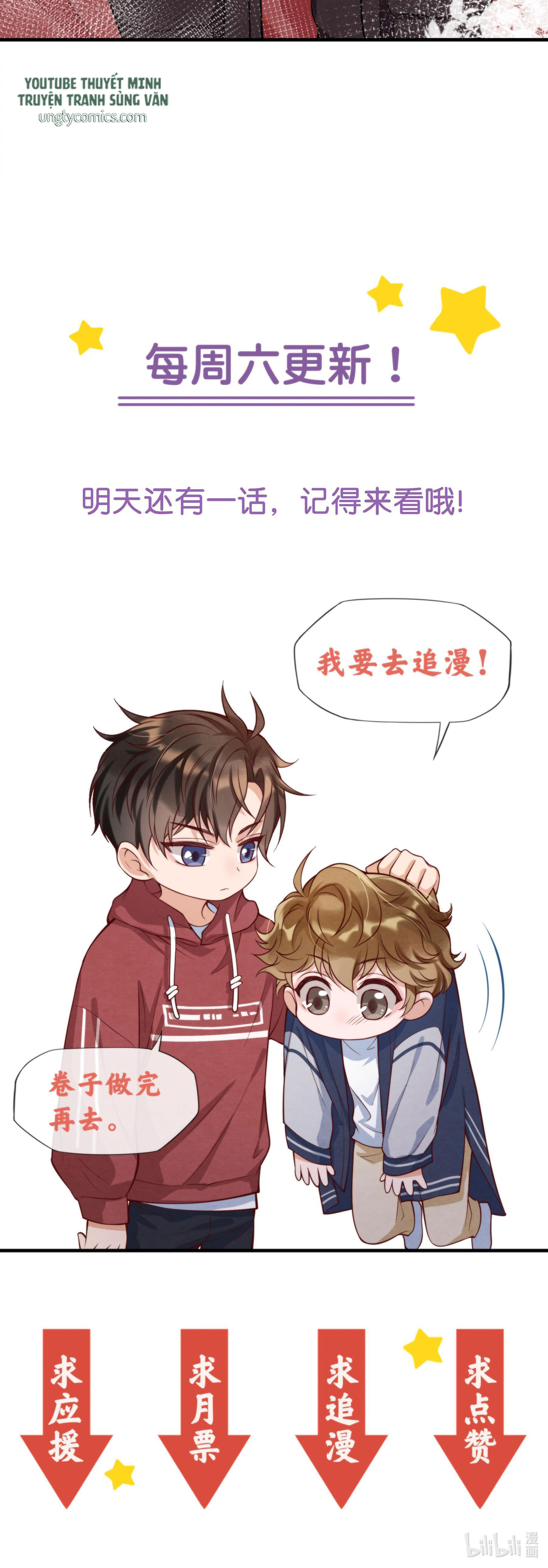 Trạch Mộc Nhi Tê Chapter 1 - Next Chapter 2