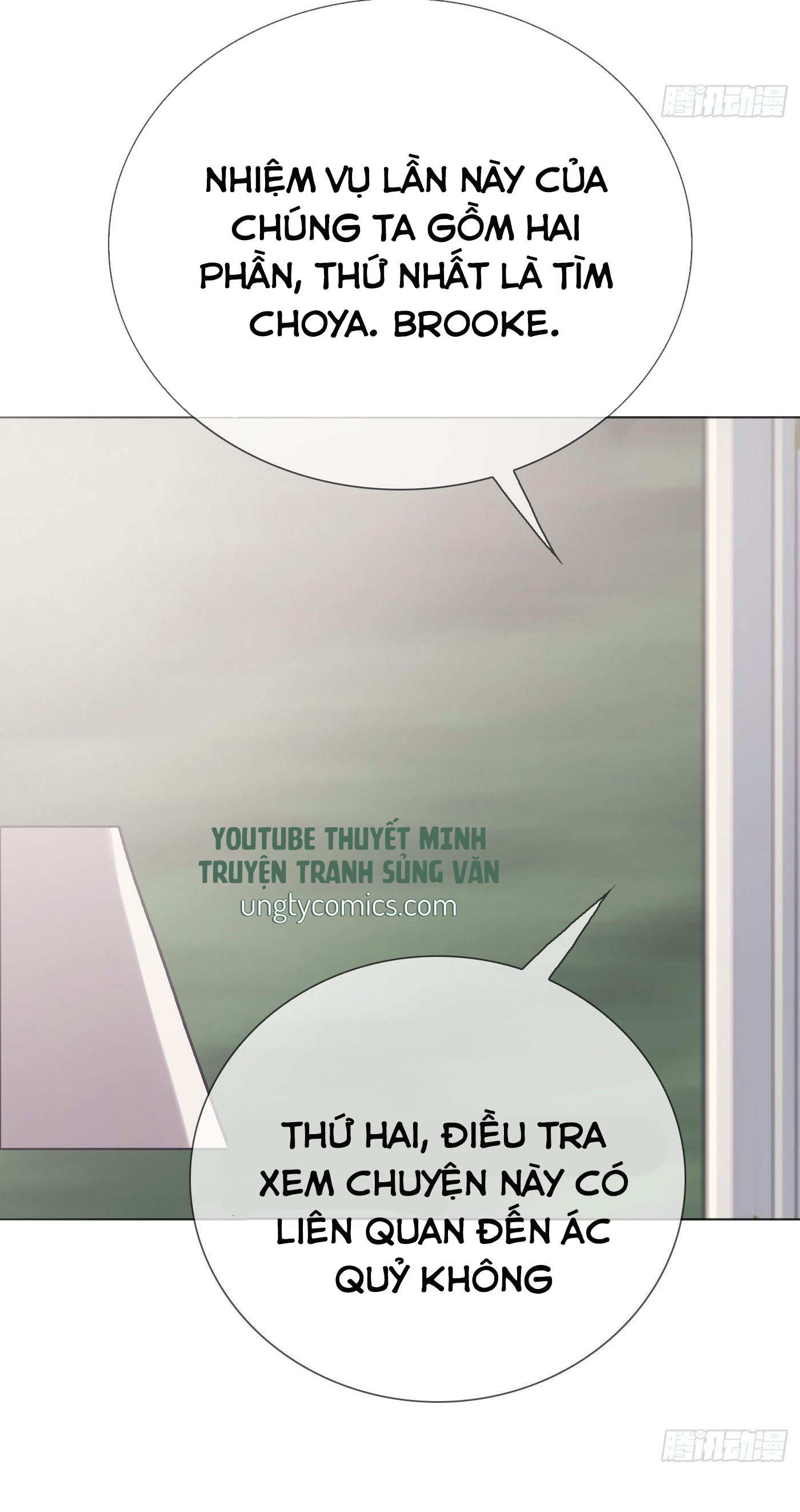 Thỉnh Cùng Ta Đồng Miên Chap 13 - Next Chap 14