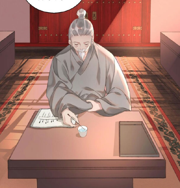 Tế Vũ Bất Tri Quy Chapter 6 - Next Chapter 7