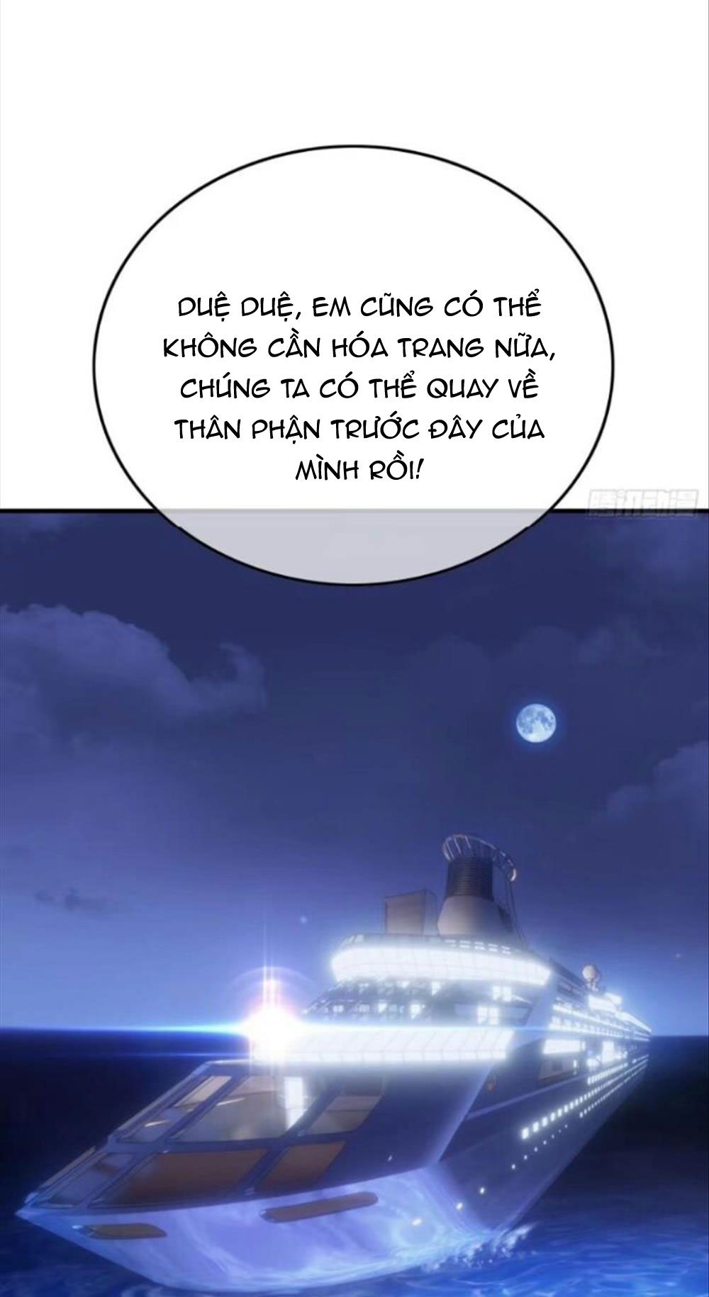 Sắp Bị Ăn Mất Rồi! Chap 25 - Next Chap 26