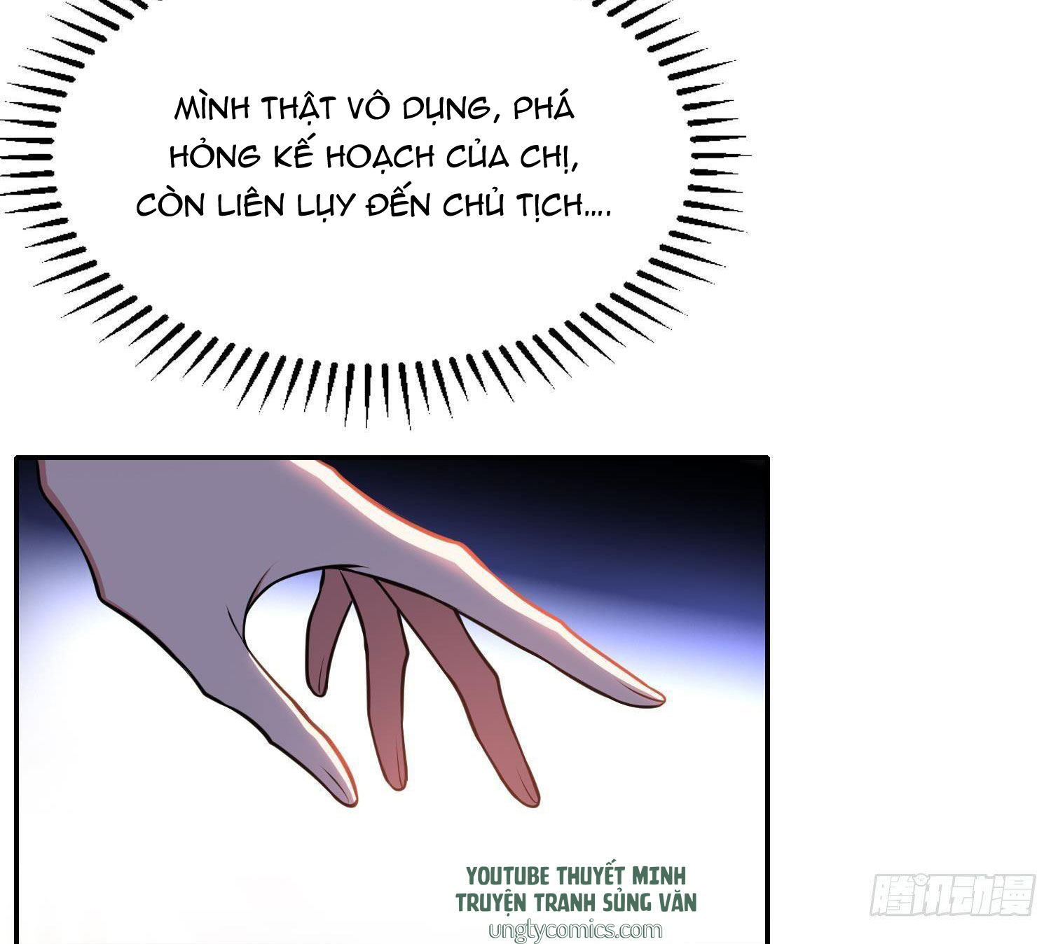 Sắp Bị Ăn Mất Rồi! Chap 26 - Next Chap 27