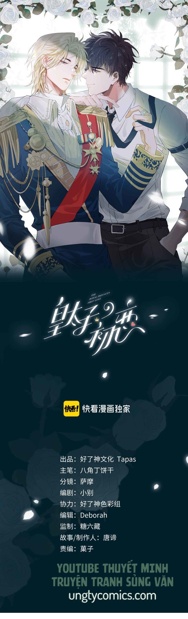 Tình Đầu Của Hoàng Thái Tử Chapter 14 - Next Chapter 15