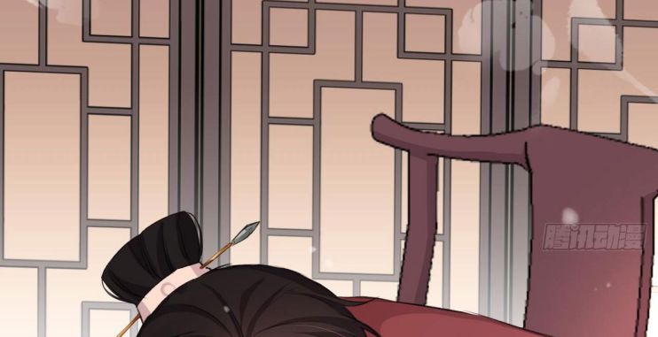 Bất Tảo Triều Chap 17 - Next Chap 18