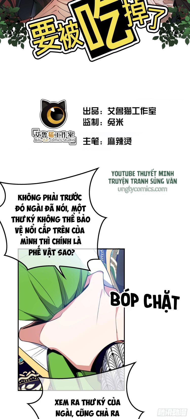 Sắp Bị Ăn Mất Rồi! Chap 31 - Next Chap 32