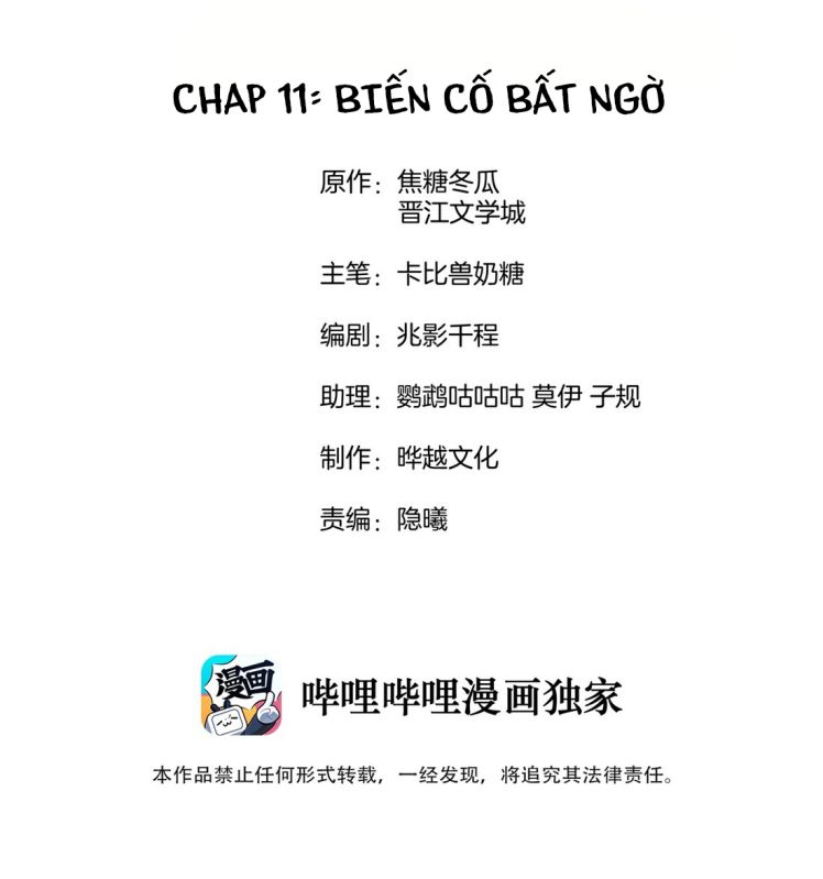 Cạnh Kiếm Chi Phong Chap 11 - Next Chap 12