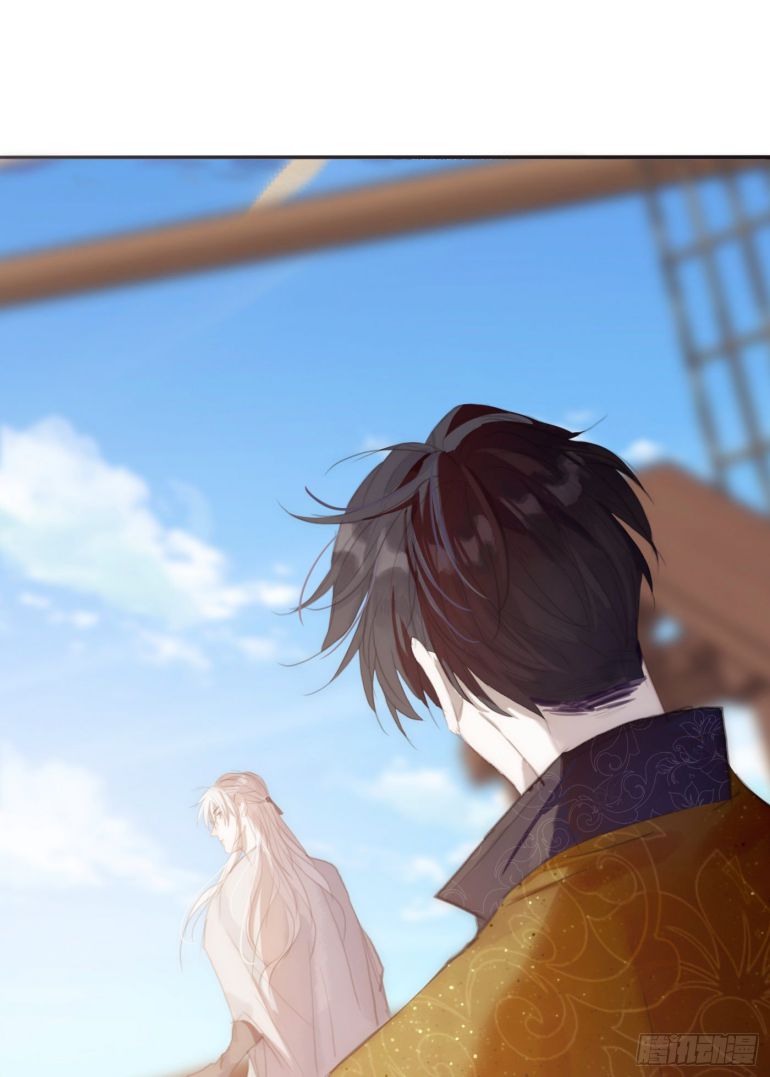 Thỉnh Cùng Ta Đồng Miên Chap 21 - Next Chap 22