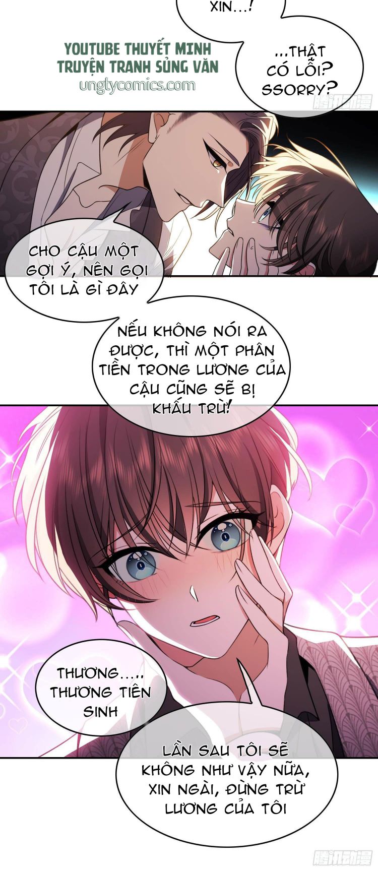 Sắp Bị Ăn Mất Rồi! Chap 33 - Next Chap 34