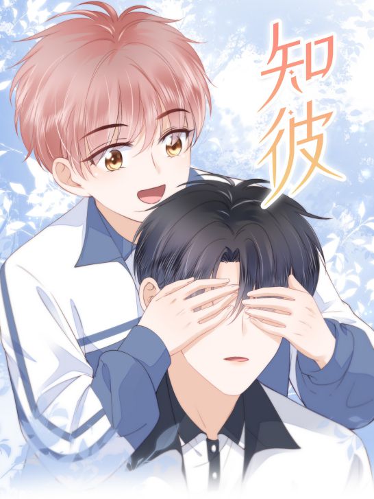 Tri Bỉ Chap 10 - Next Chap 11