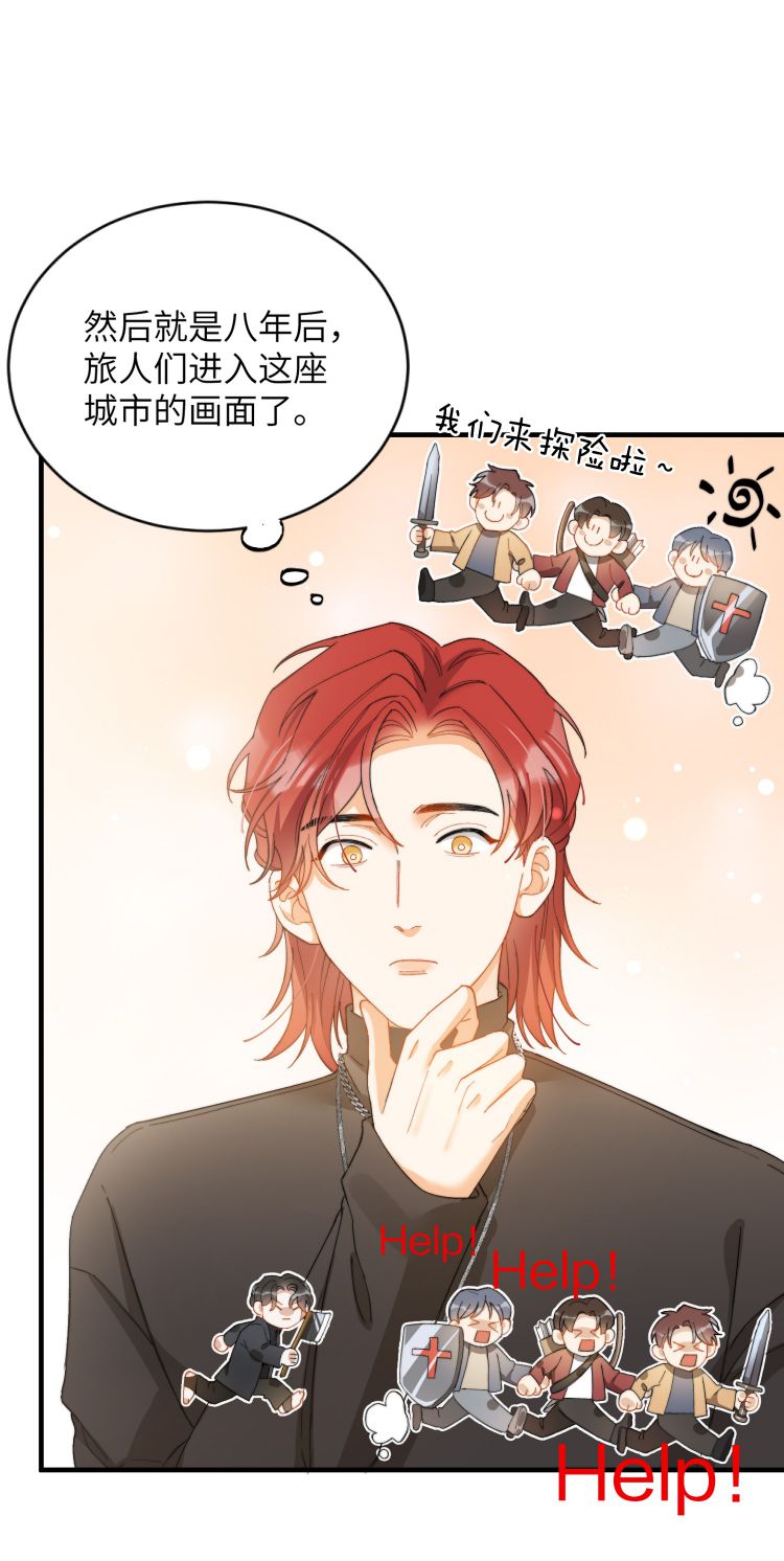 Nụ Hôn Vực Thẳm Chap 9 - Next Chap 10