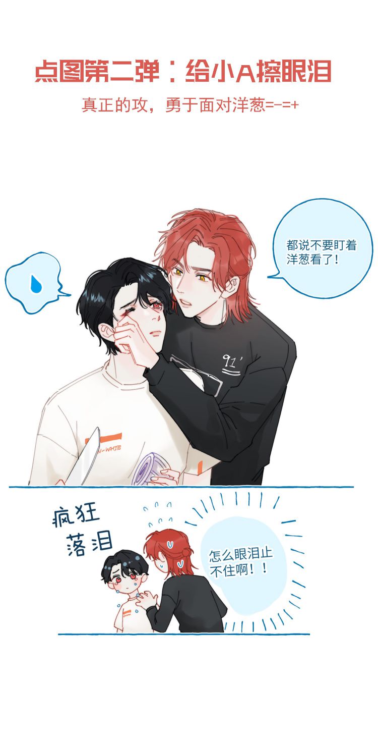 Nụ Hôn Vực Thẳm Chap 9 - Next Chap 10