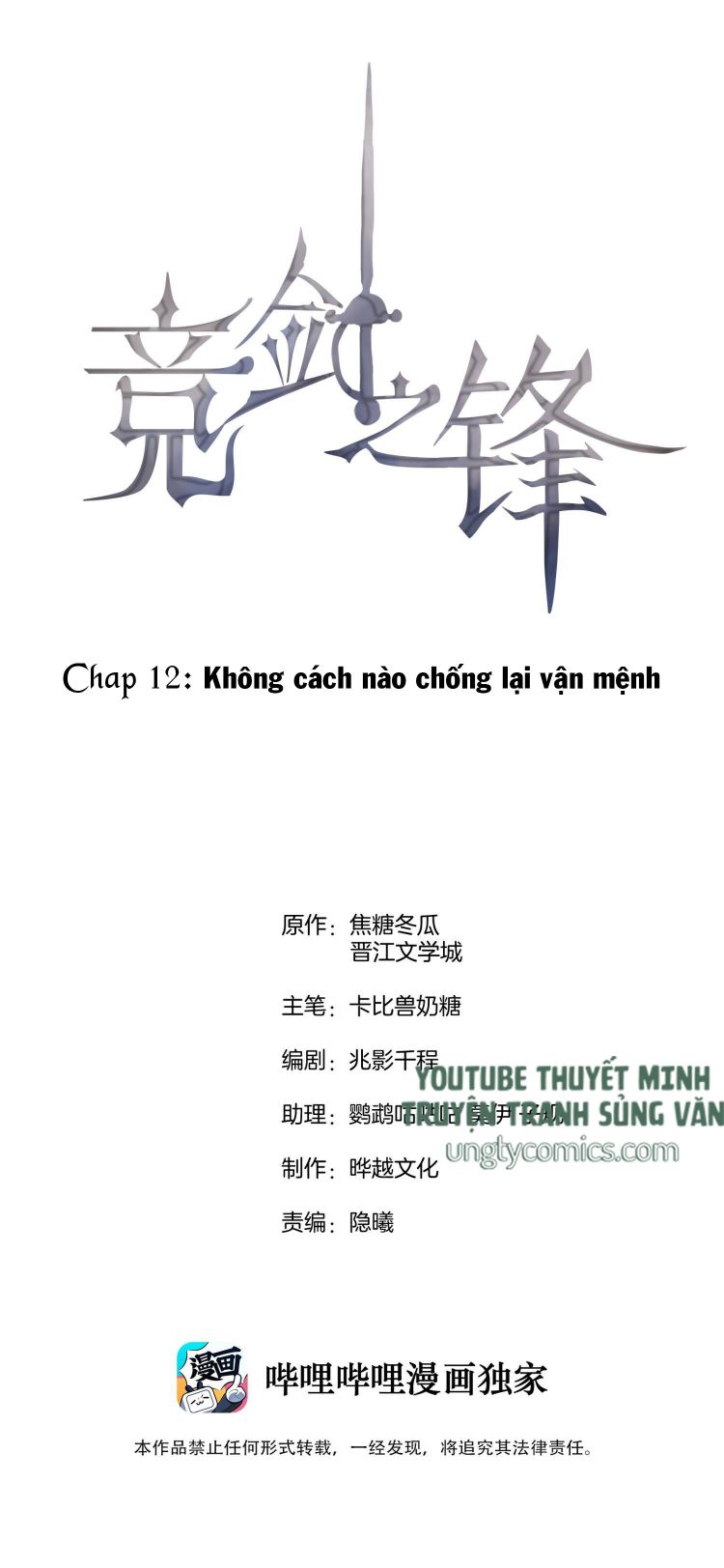 Cạnh Kiếm Chi Phong Chap 12 - Next Chap 13