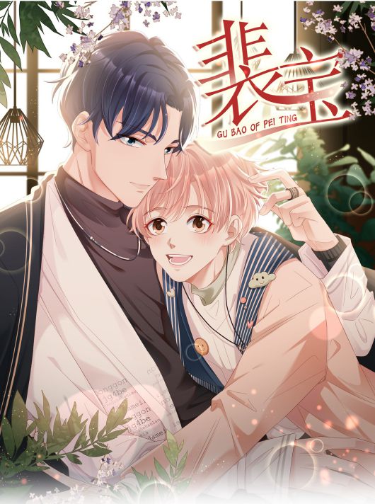 Bùi Bảo Chapter 8 - Next Chapter 9