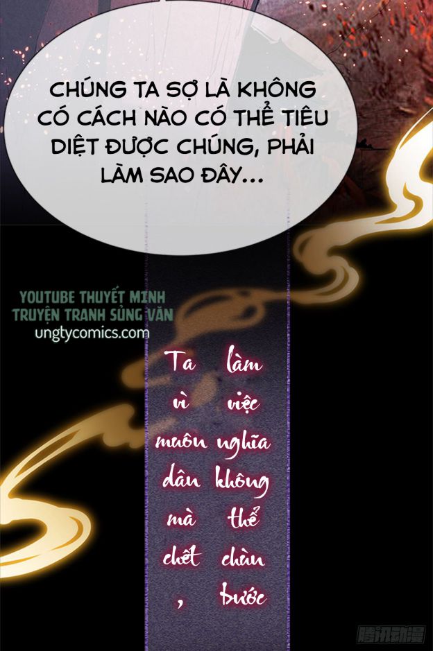 Đồ Mưu Bất Quỹ Chap 1 - Next Chap 2