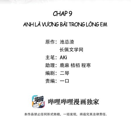 Bùi Bảo Chapter 9 - Next Chapter 10