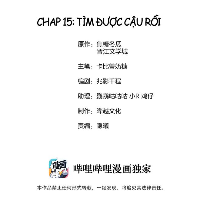 Cạnh Kiếm Chi Phong Chap 15 - Next Chap 16