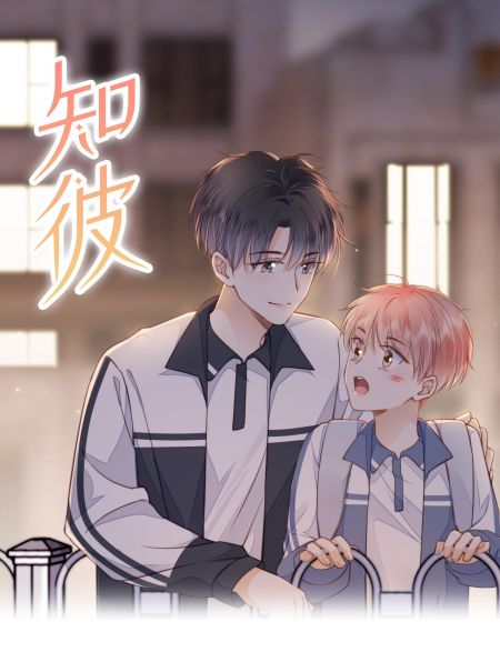 Tri Bỉ Chap 13 - Next Chap 14